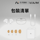 VIAIM Nano+ 真無線降噪即時錄音耳機