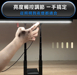 台灣Future Lab 多用途T-Lamp 抗藍光掛燈 枱燈 掛燈