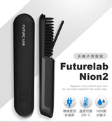 台灣 Future Lab Nion 2 水離子燙髮梳