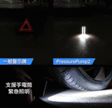 台灣 Future Lab  PressurePump2 蓄能充氣機